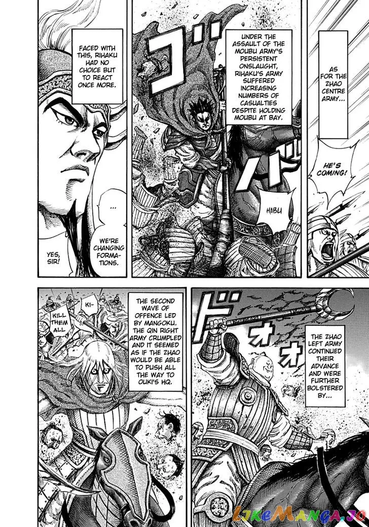 Read Kingdom  Manga chapter 130 image 13 on Lezhin