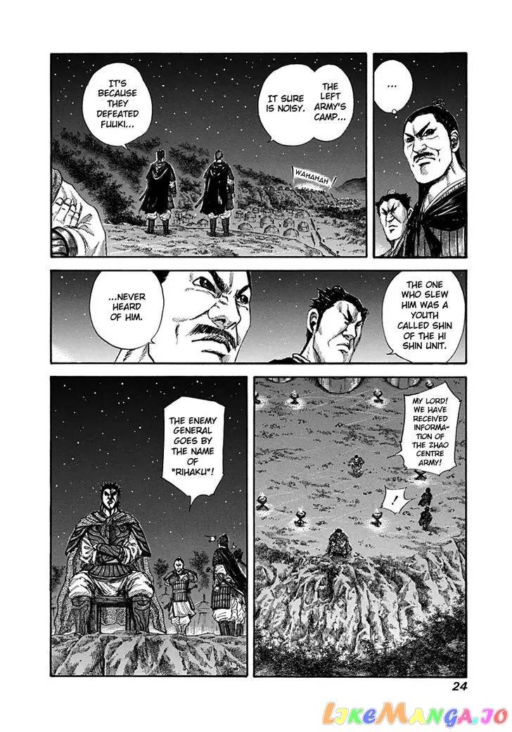 Read Kingdom  Manga chapter 131 image 1 on Lezhin