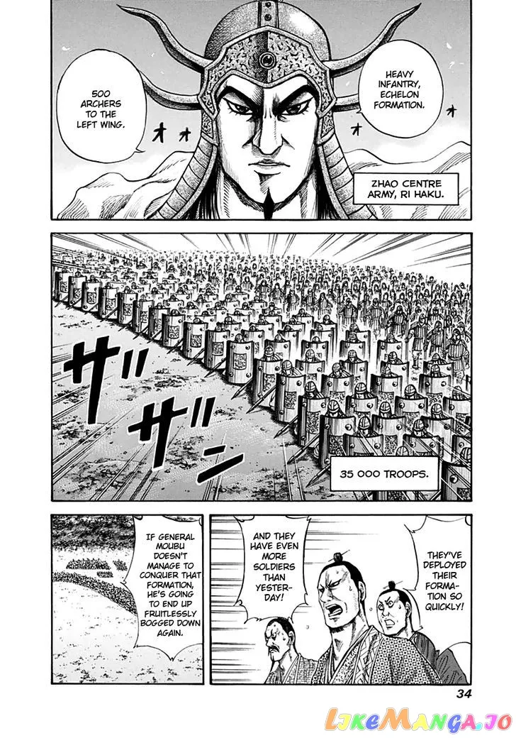 Read Kingdom  Manga chapter 131 image 11 on Lezhin