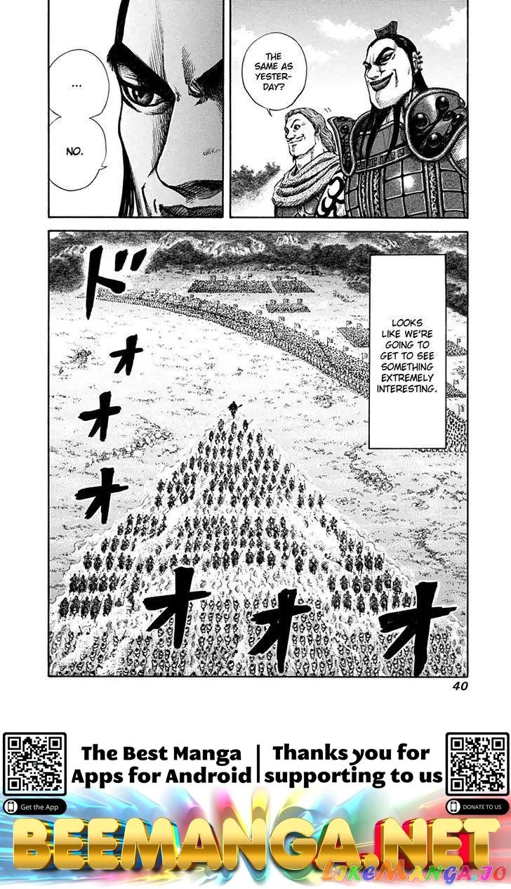 Read Kingdom  Manga chapter 131 image 16 on Lezhin