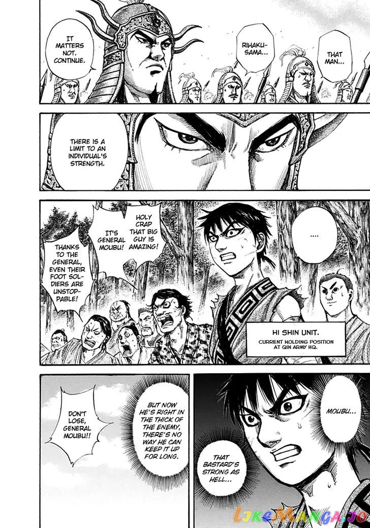 Read Kingdom  Manga chapter 132 image 12 on Lezhin