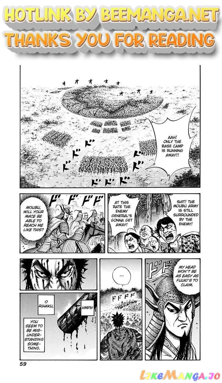 Read Kingdom  Manga chapter 133 image 0 on Lezhin