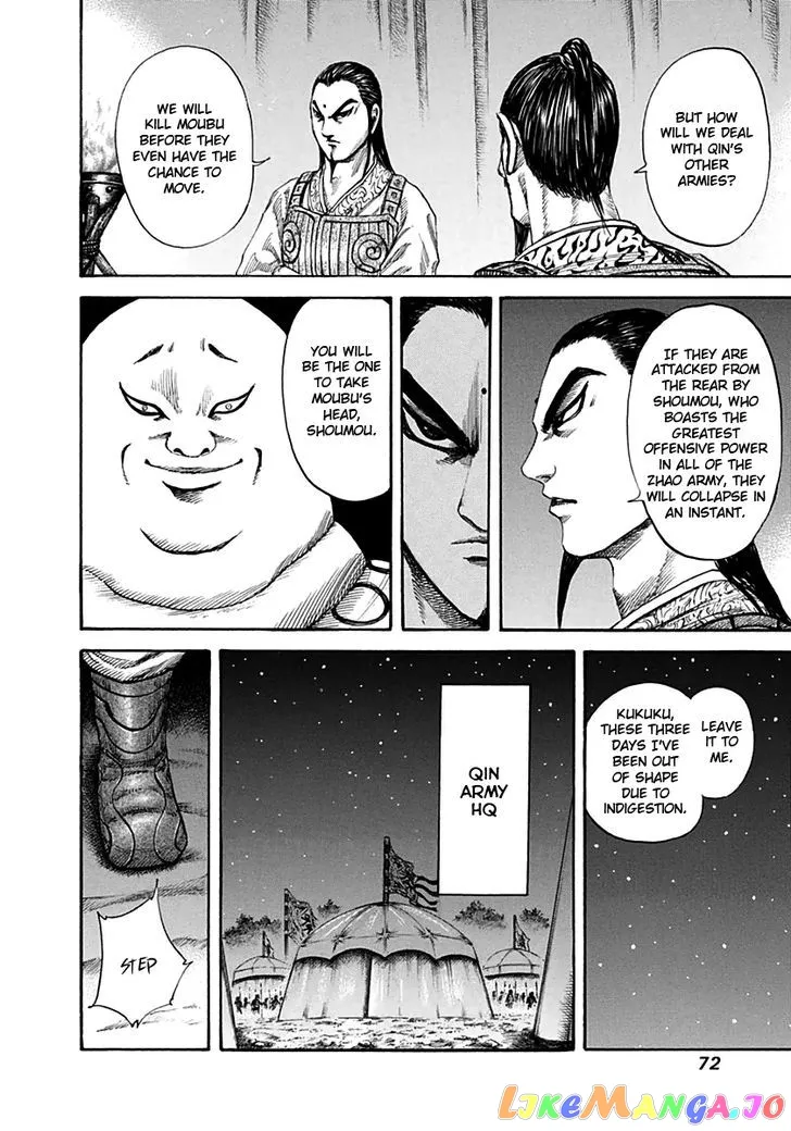Read Kingdom  Manga chapter 133 image 12 on Lezhin
