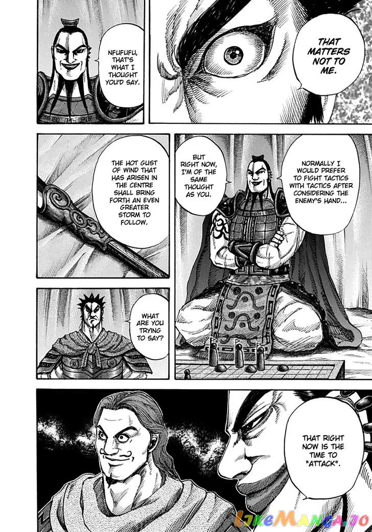 Read Kingdom  Manga chapter 133 image 14 on Lezhin
