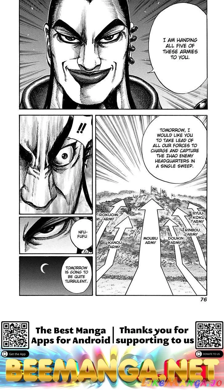 Read Kingdom  Manga chapter 133 image 16 on Lezhin