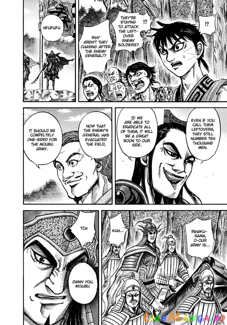 Read Kingdom  Manga chapter 133 image 2 on Lezhin