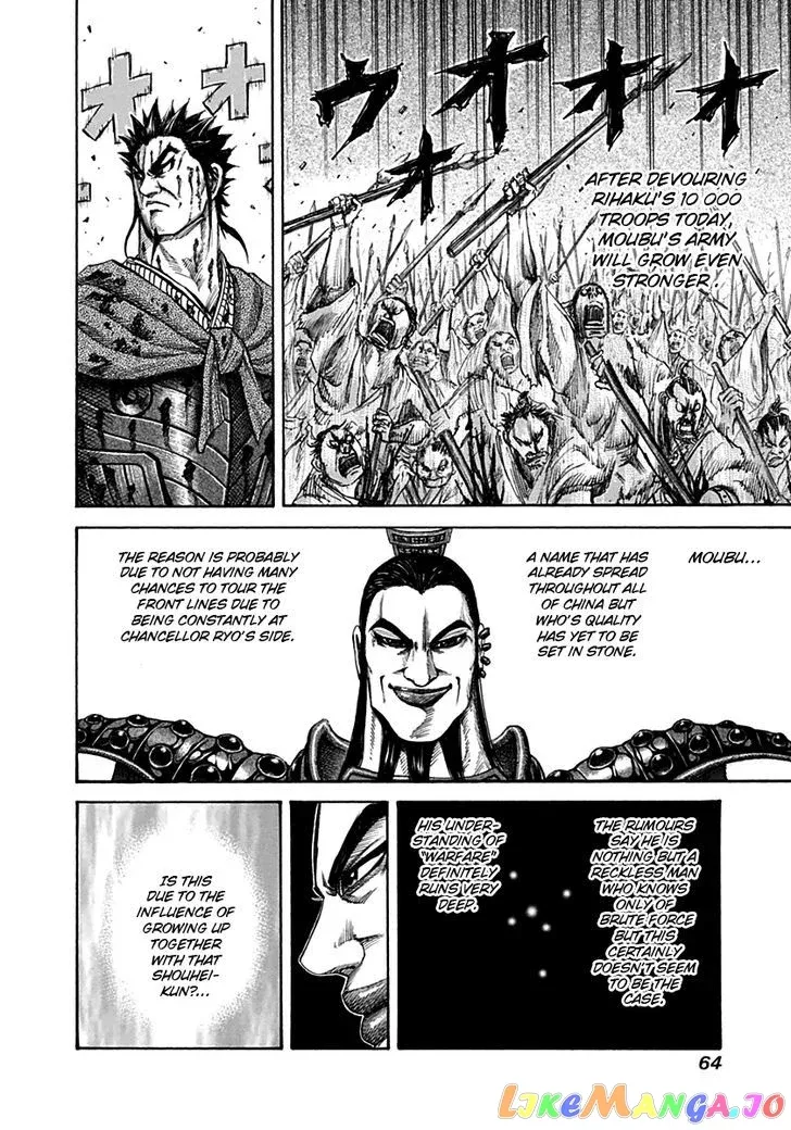 Read Kingdom  Manga chapter 133 image 4 on Lezhin
