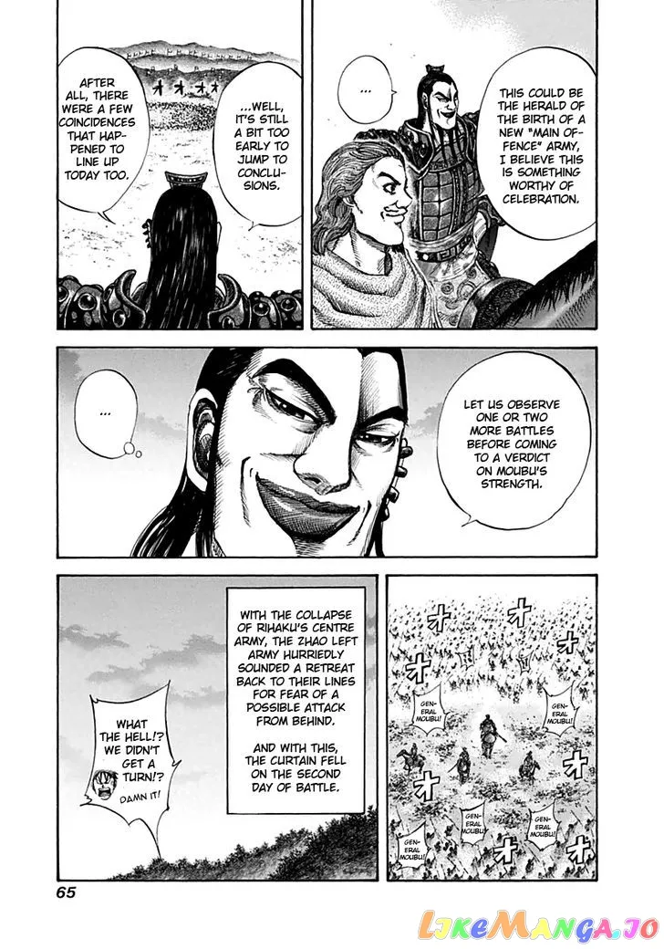 Read Kingdom  Manga chapter 133 image 5 on Lezhin