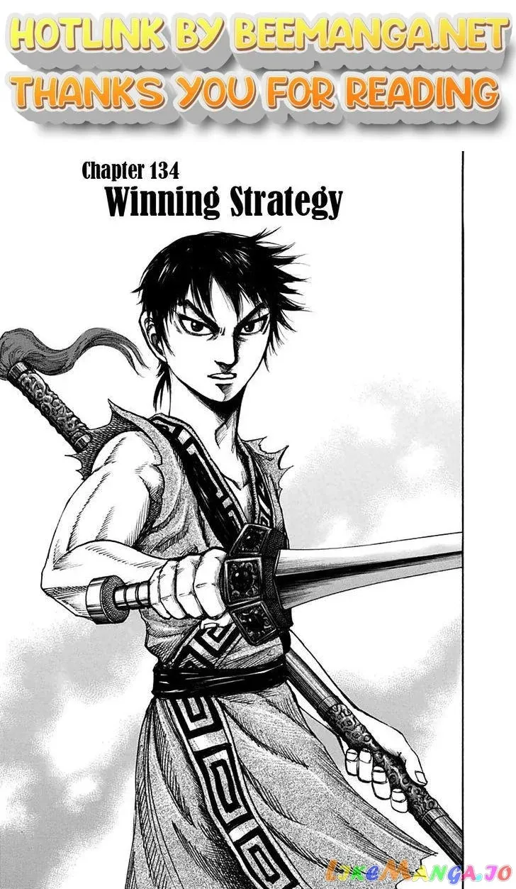 Read Kingdom  Manga chapter 134 image 0 on Lezhin