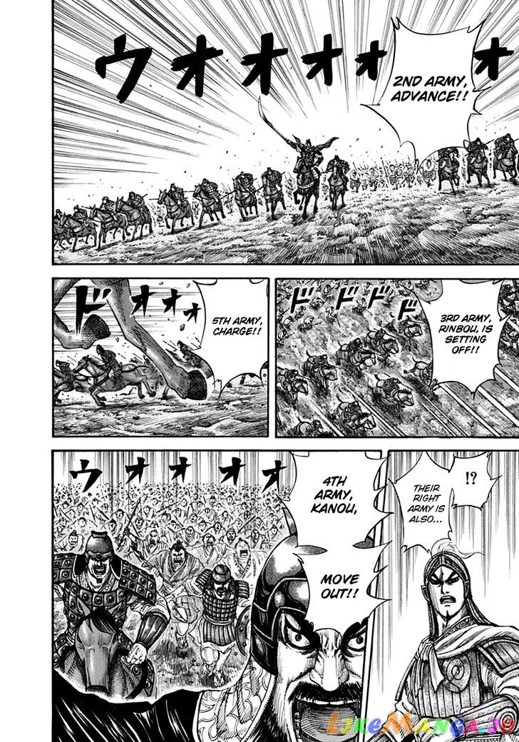 Read Kingdom  Manga chapter 134 image 13 on Lezhin