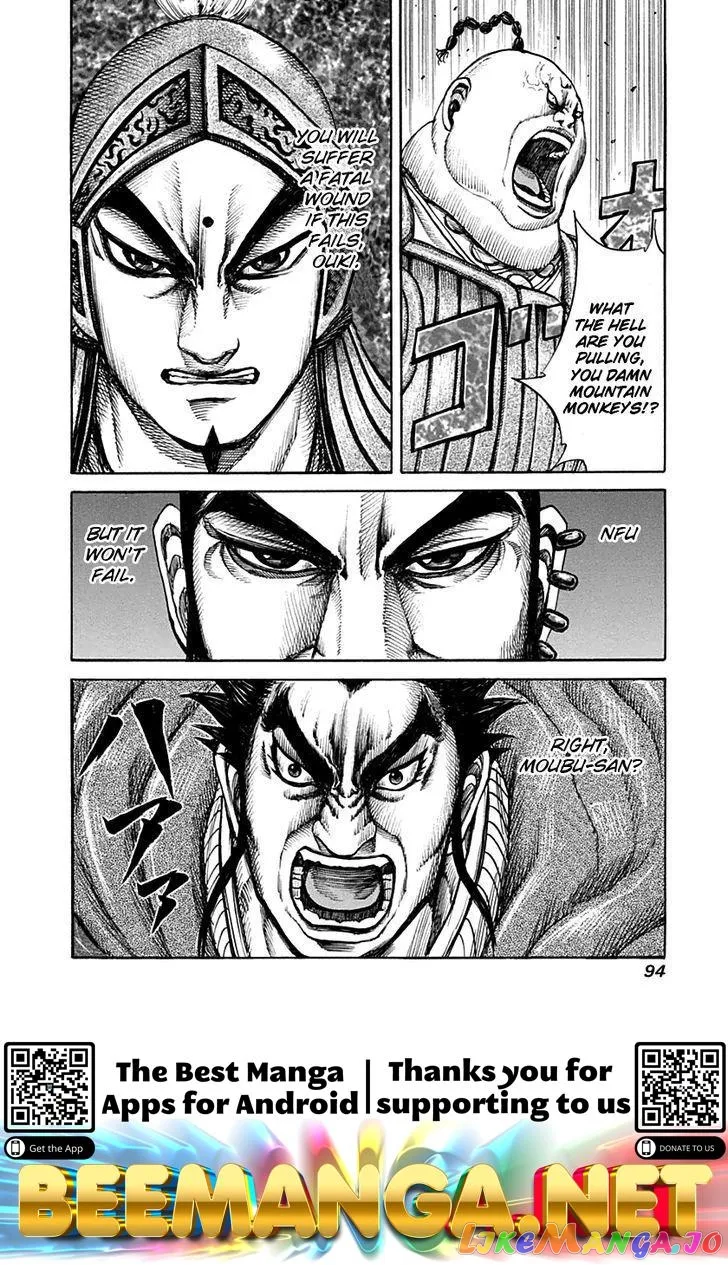Read Kingdom  Manga chapter 134 image 16 on Lezhin