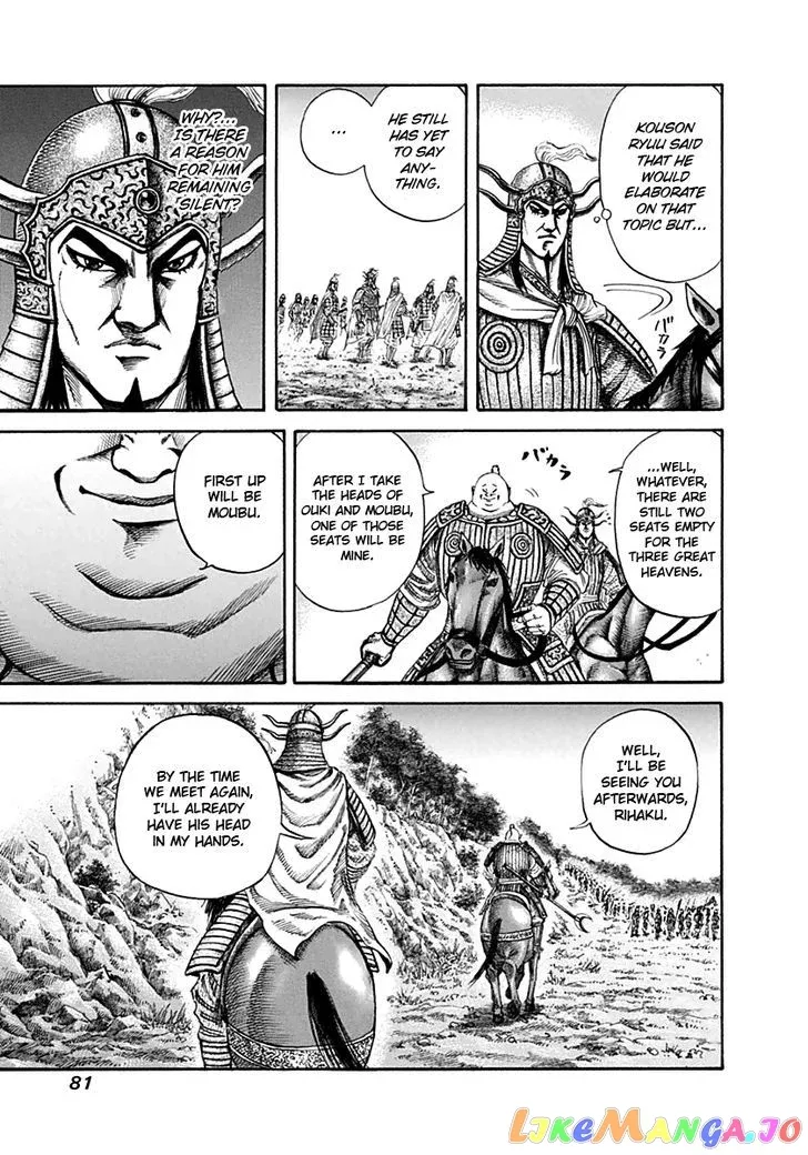 Read Kingdom  Manga chapter 134 image 4 on Lezhin
