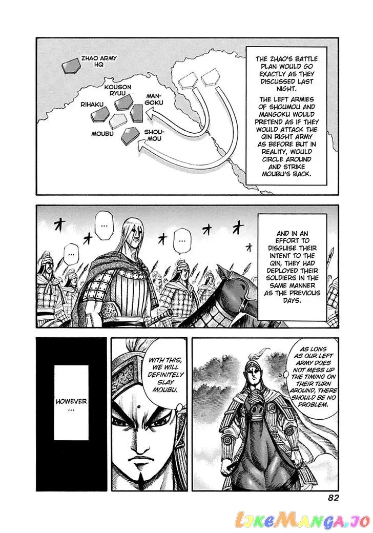 Read Kingdom  Manga chapter 134 image 5 on Lezhin