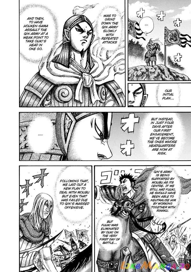 Read Kingdom  Manga chapter 135 image 10 on Lezhin