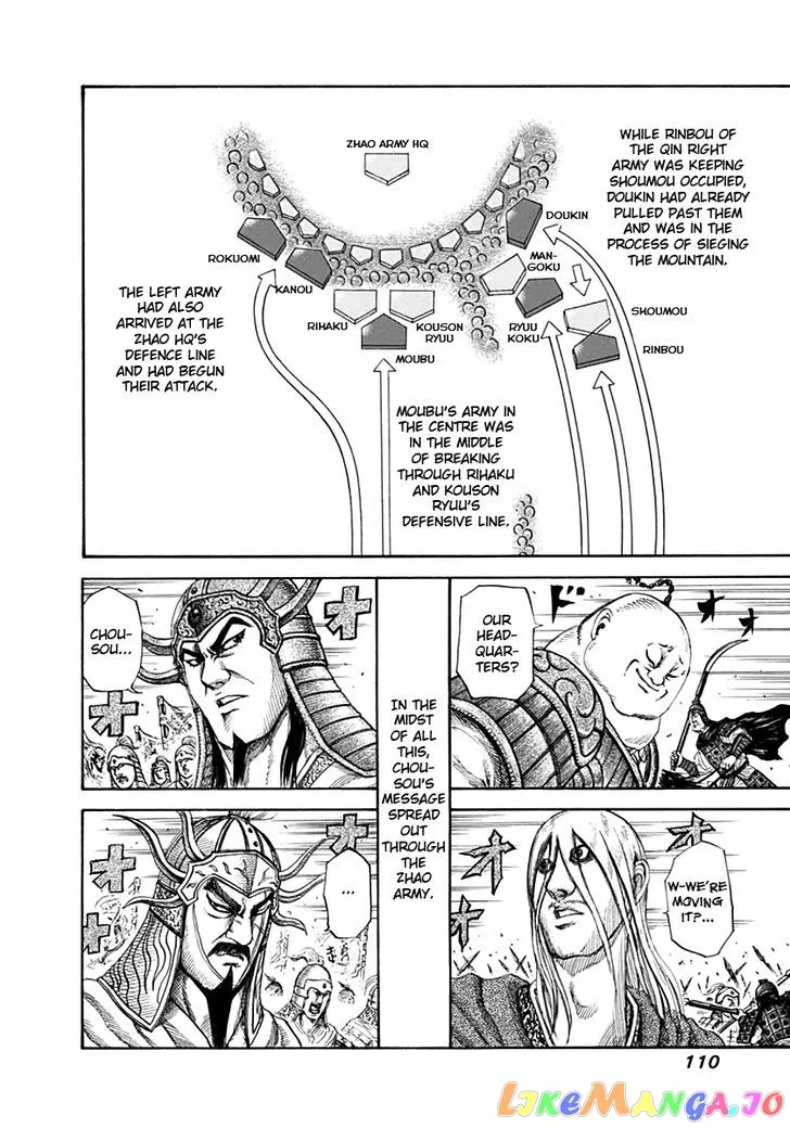 Read Kingdom  Manga chapter 135 image 14 on Lezhin