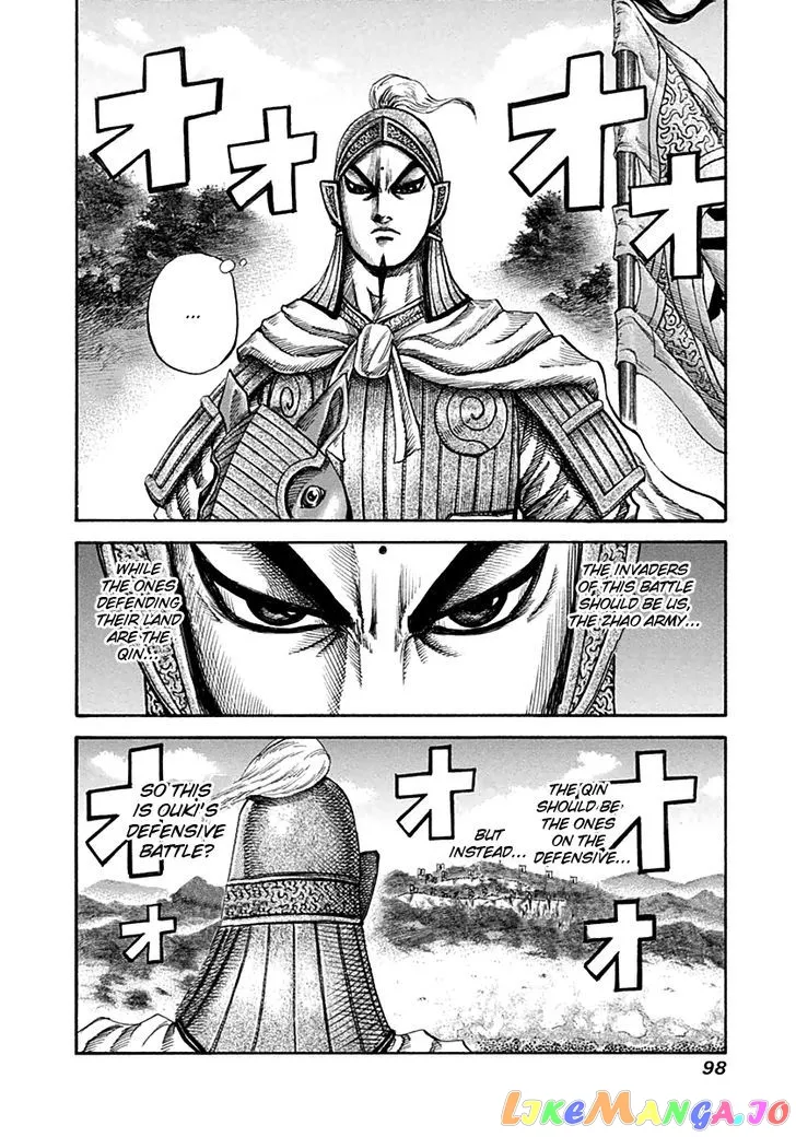 Read Kingdom  Manga chapter 135 image 2 on Lezhin