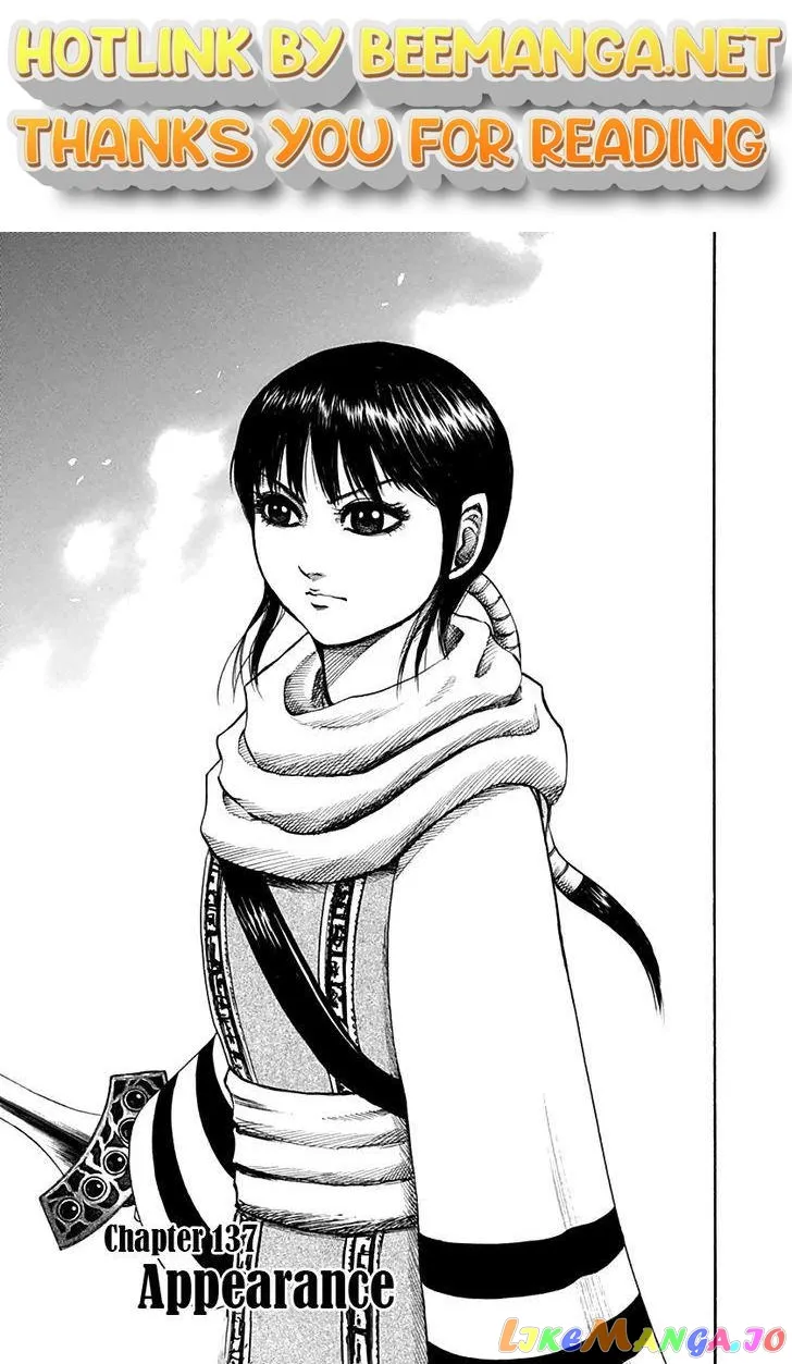 Read Kingdom  Manga chapter 137 image 0 on Lezhin