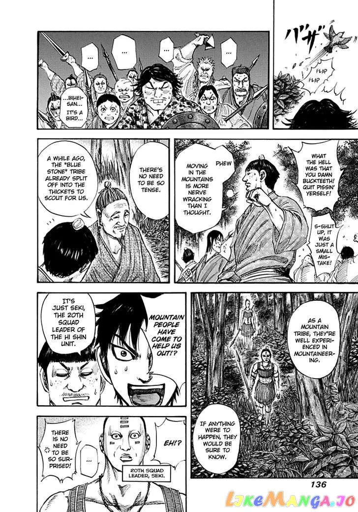 Read Kingdom  Manga chapter 137 image 5 on Lezhin