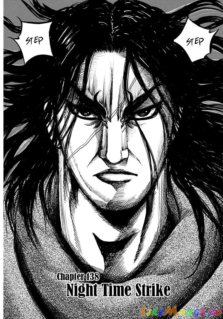 Read Kingdom  Manga chapter 138 image 1 on Lezhin