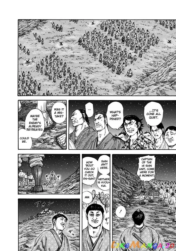 Read Kingdom  Manga chapter 138 image 9 on Lezhin