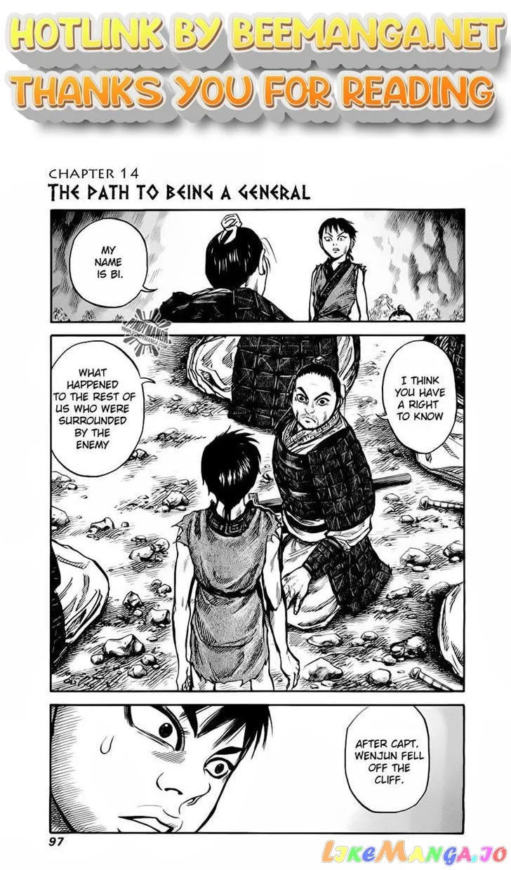 Read Kingdom  Manga chapter 14 image 0 on Lezhin