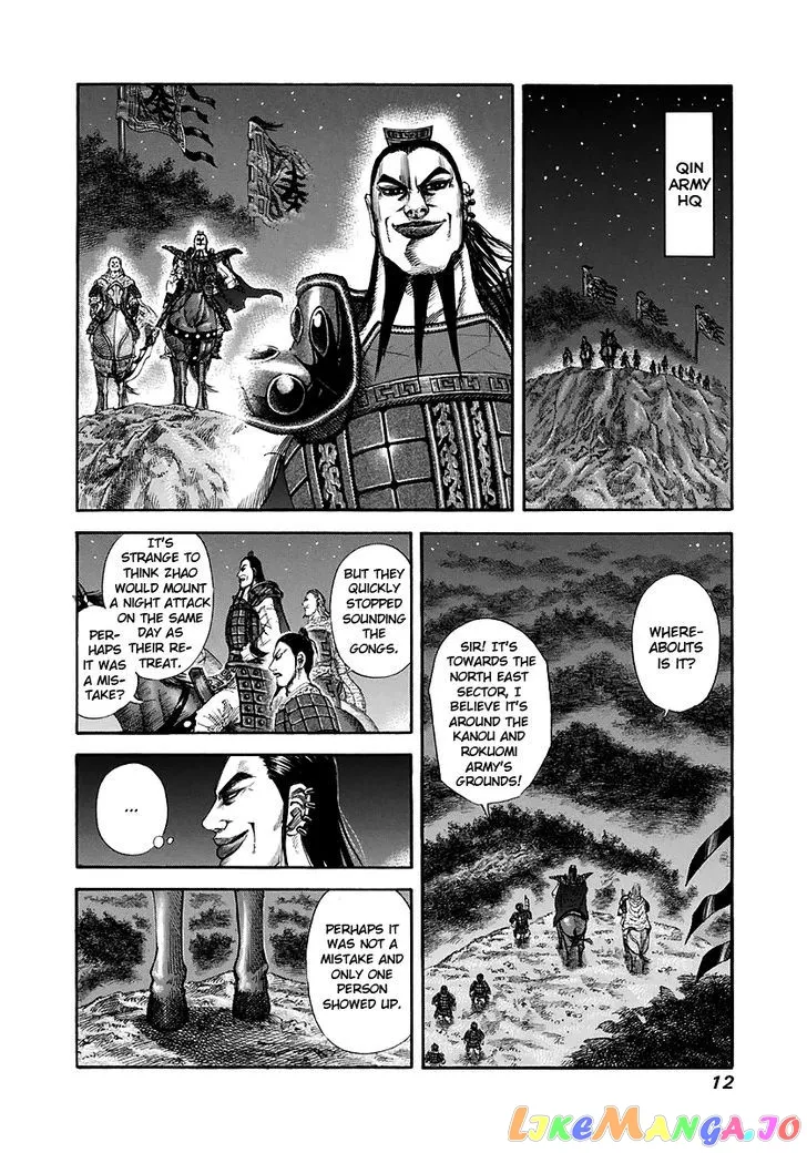 Read Kingdom  Manga chapter 141 image 11 on Lezhin