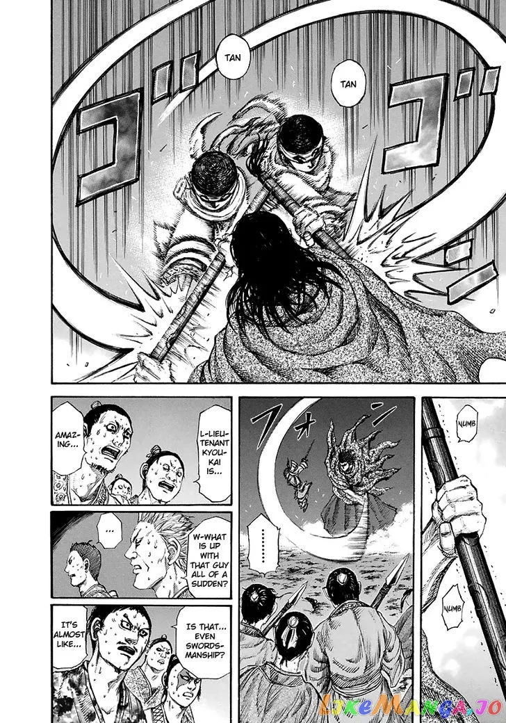 Read Kingdom  Manga chapter 141 image 15 on Lezhin