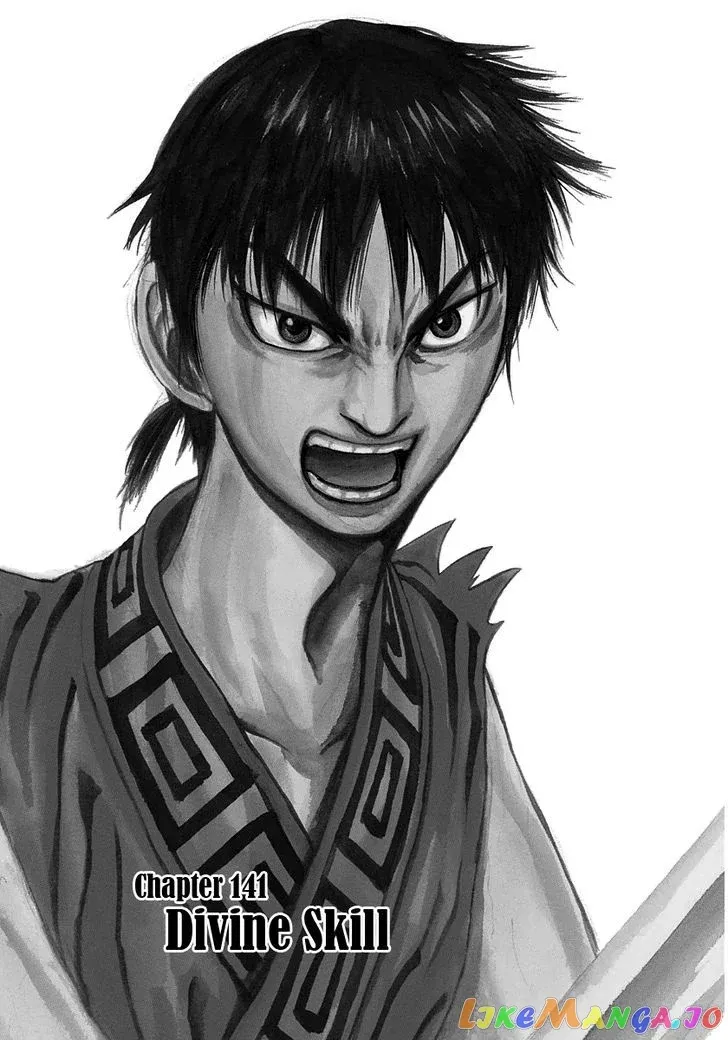 Read Kingdom  Manga chapter 141 image 6 on Lezhin