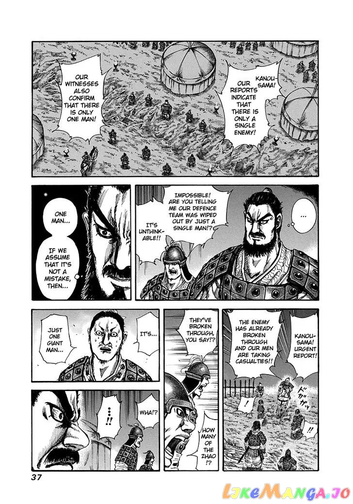 Read Kingdom  Manga chapter 142 image 11 on Lezhin