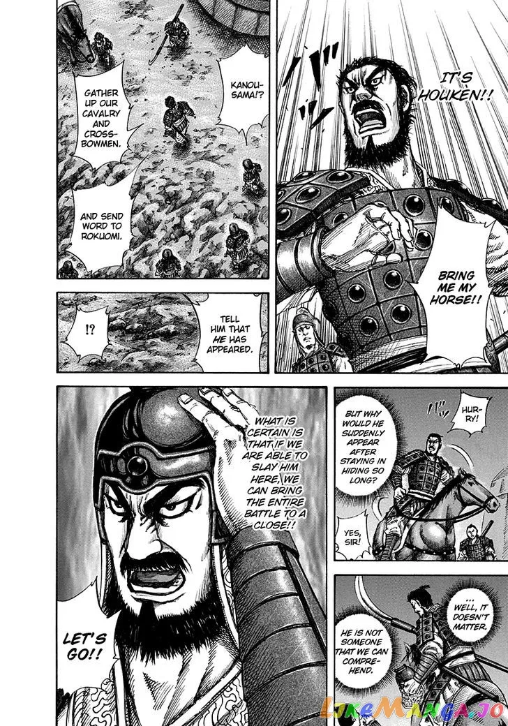 Read Kingdom  Manga chapter 142 image 12 on Lezhin