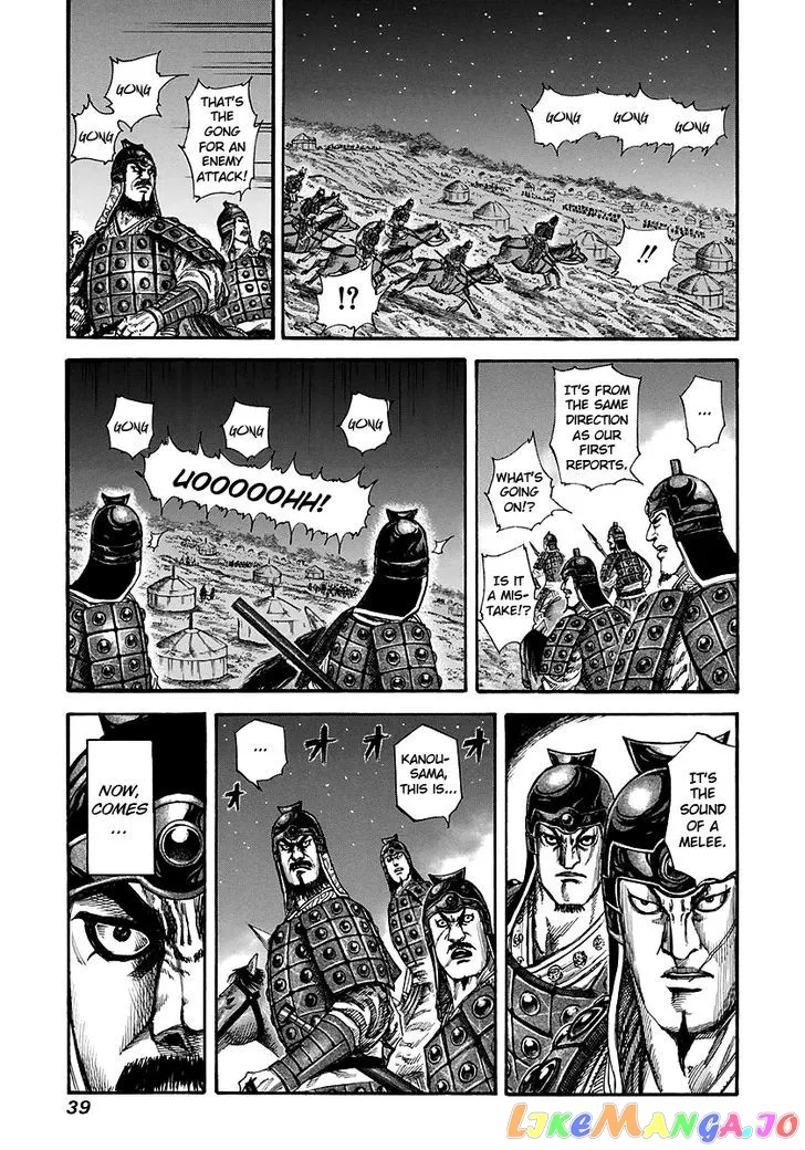 Read Kingdom  Manga chapter 142 image 13 on Lezhin