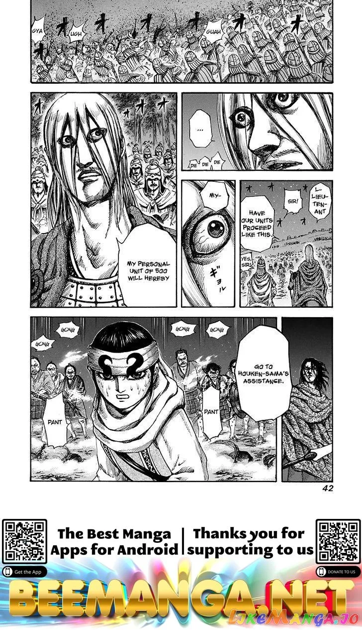 Read Kingdom  Manga chapter 142 image 15 on Lezhin