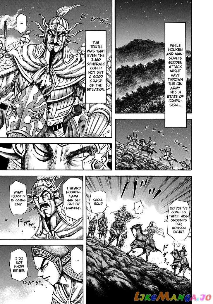 Read Kingdom  Manga chapter 143 image 2 on Lezhin
