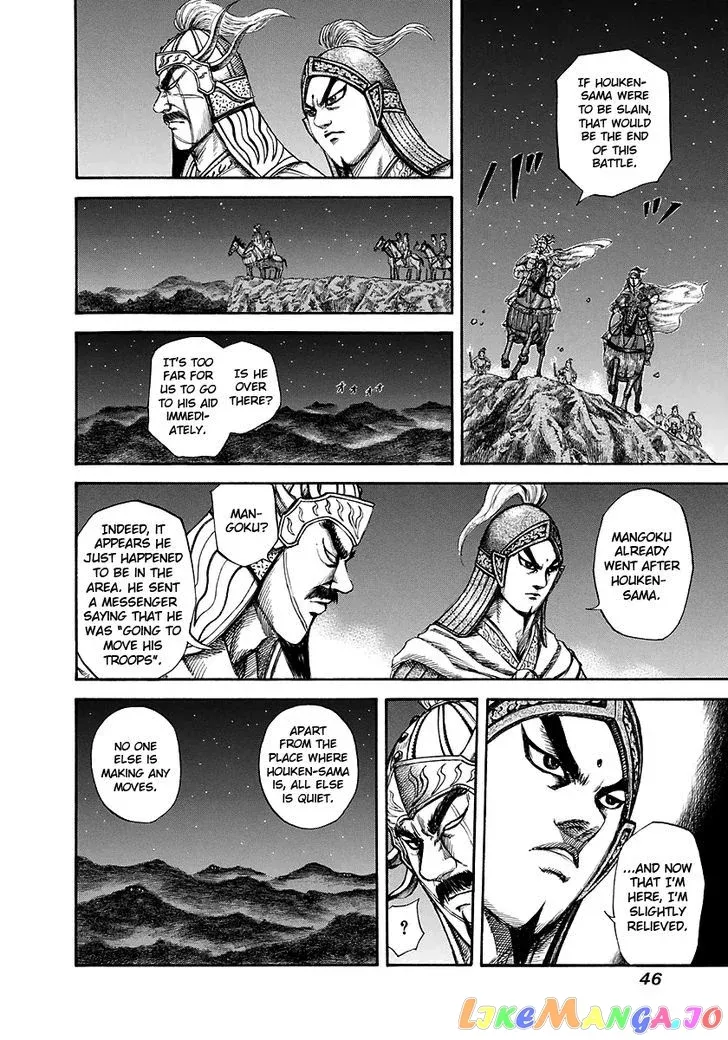 Read Kingdom  Manga chapter 143 image 3 on Lezhin