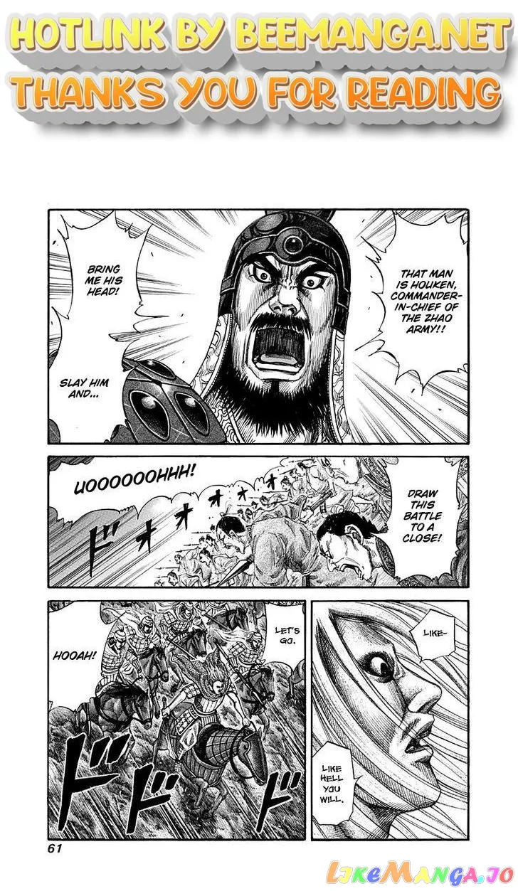 Read Kingdom  Manga chapter 144 image 0 on Lezhin