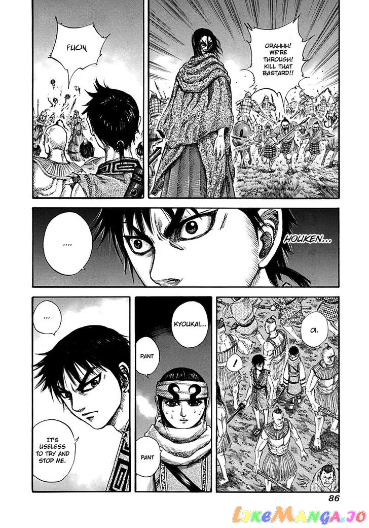 Read Kingdom  Manga chapter 145 image 7 on Lezhin