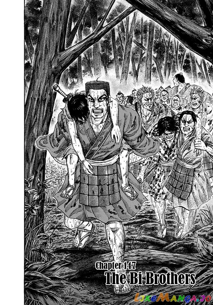Read Kingdom  Manga chapter 147 image 1 on Lezhin
