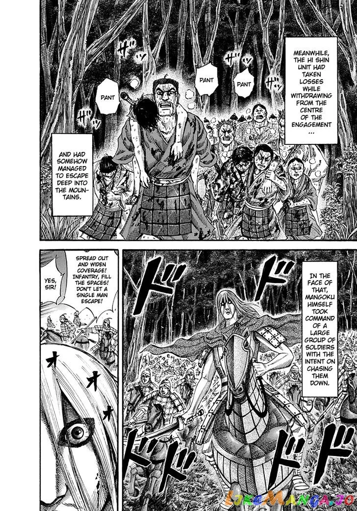 Read Kingdom  Manga chapter 147 image 3 on Lezhin