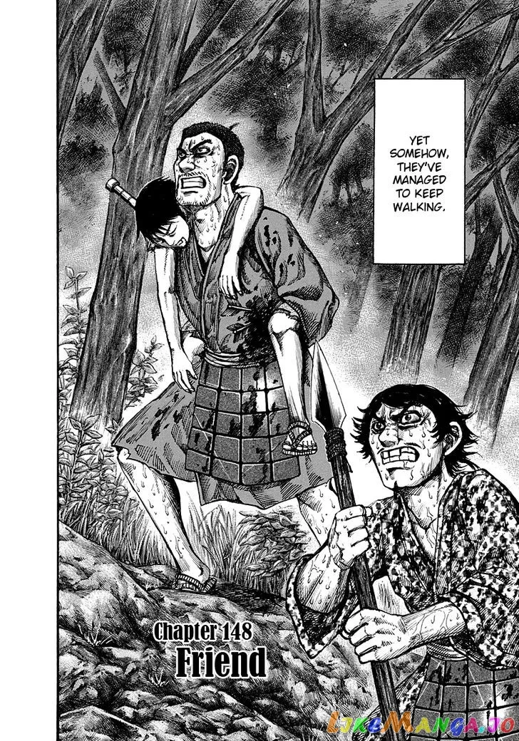 Read Kingdom  Manga chapter 148 image 1 on Lezhin