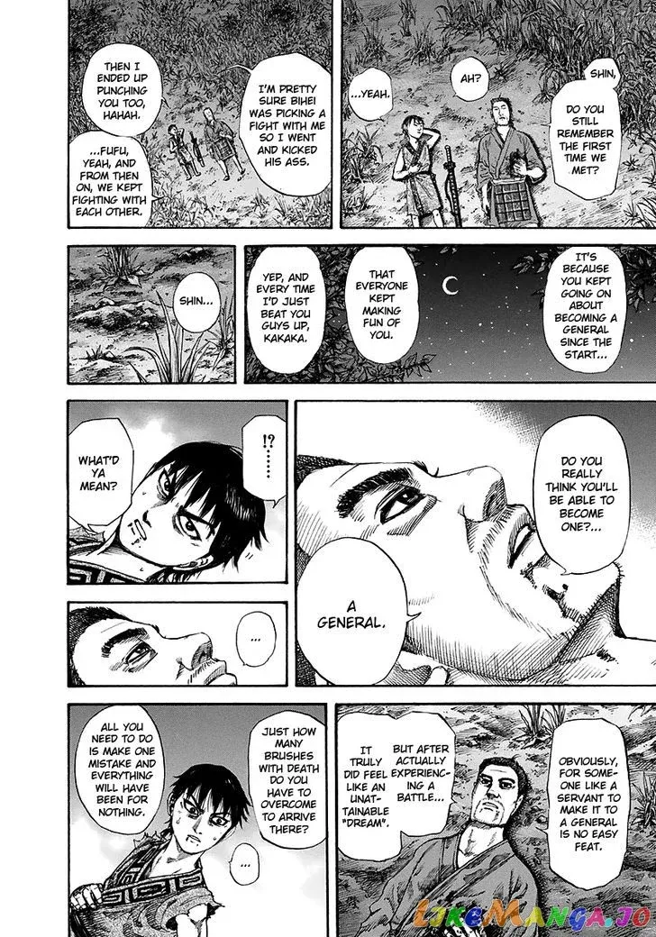 Read Kingdom  Manga chapter 148 image 13 on Lezhin
