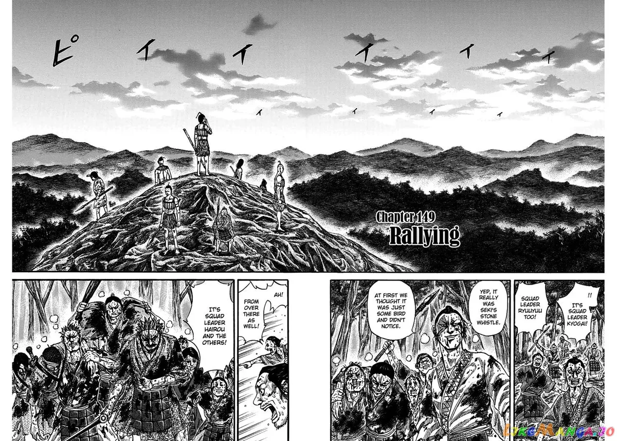 Read Kingdom  Manga chapter 149 image 1 on Lezhin
