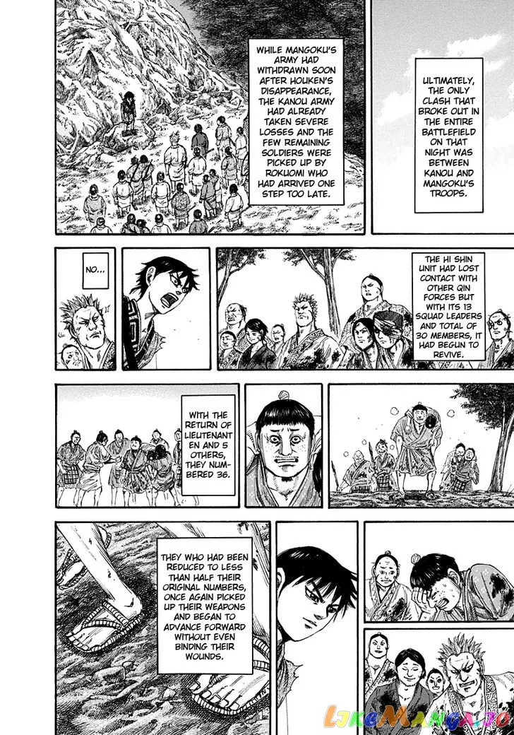 Read Kingdom  Manga chapter 149 image 15 on Lezhin
