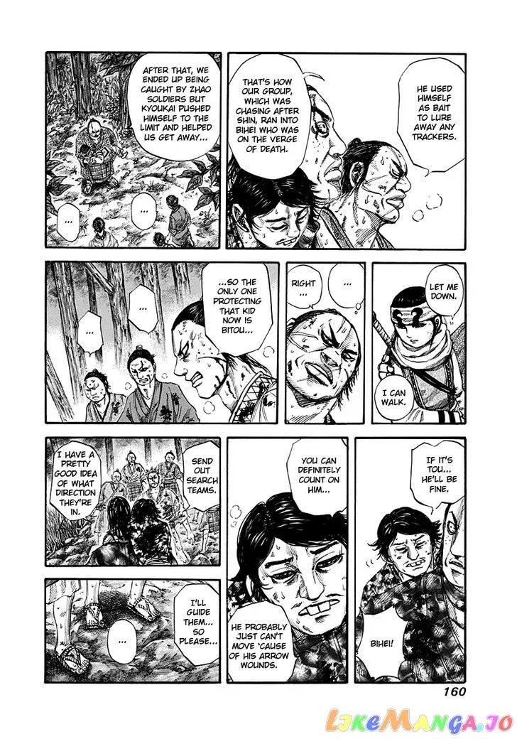 Read Kingdom  Manga chapter 149 image 4 on Lezhin