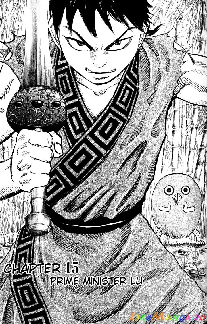 Read Kingdom  Manga chapter 15 image 1 on Lezhin