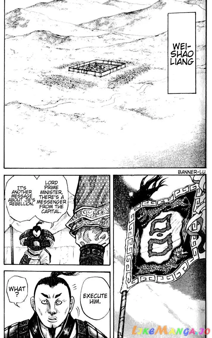 Read Kingdom  Manga chapter 15 image 10 on Lezhin