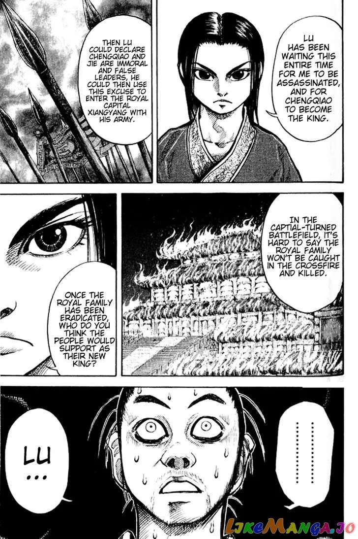 Read Kingdom  Manga chapter 15 image 13 on Lezhin