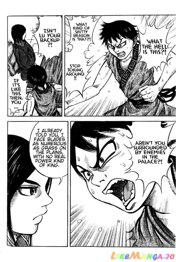 Read Kingdom  Manga chapter 15 image 14 on Lezhin