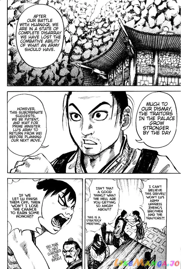 Read Kingdom  Manga chapter 15 image 7 on Lezhin