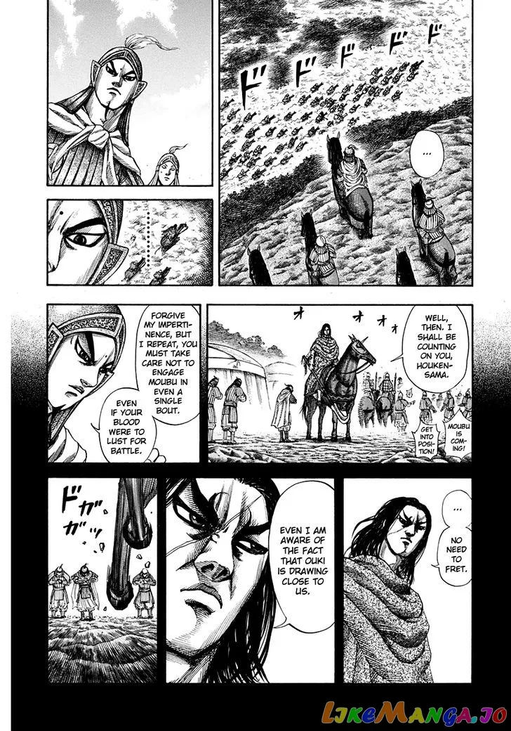 Read Kingdom  Manga chapter 152 image 15 on Lezhin