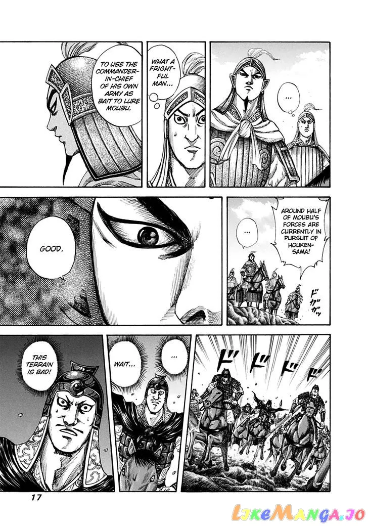 Read Kingdom  Manga chapter 152 image 16 on Lezhin